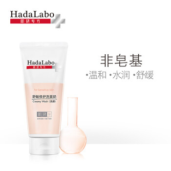 肌研面部護(hù)膚