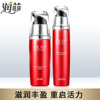 玉蘭油兩件套