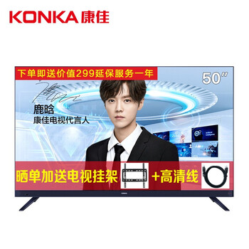 康佳,康佳,怎么樣