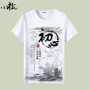 SCNDEWMY 短袖 男士T恤 紅色 【13】 S，L，M