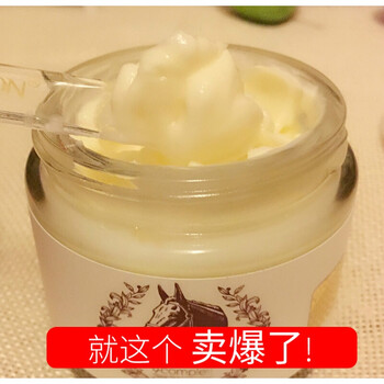 輕薄乳液，讓肌膚更水嫩