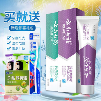 hp牙膏