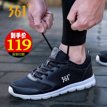 跑鞋AIR