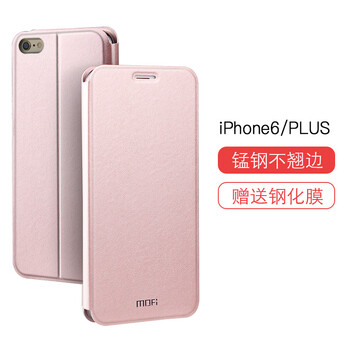 蘋(píng)果6slus