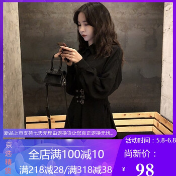 時尚長袖襯衫，讓你告別臃腫煩惱