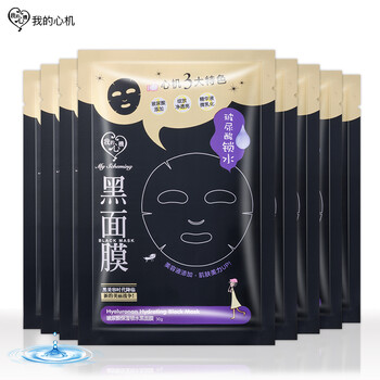 我的心機(jī)面膜臺(tái)灣