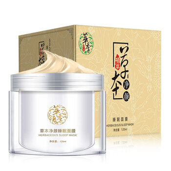 植萃美肌面膜