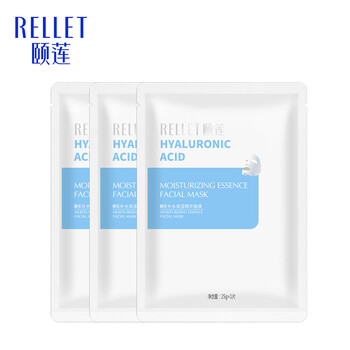 頤蓮（RELLET）面膜控油平衡，清潔，細致毛孔，補水保濕，祛痘，舒緩修復，提亮膚色