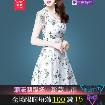 性感減齡短裙，打造優(yōu)雅女神