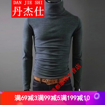 丹杰仕（DANJIESHI） 長(zhǎng)袖 男士T恤 深灰色 XL，L，XXL，M