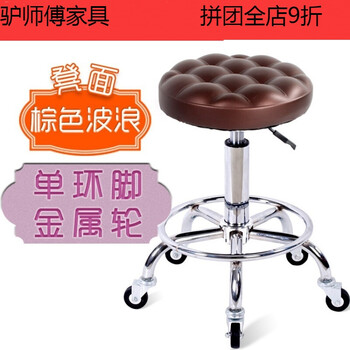 美發(fā)師傅椅