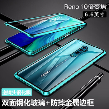 高顏值的兒童保護(hù)套，輕松出行