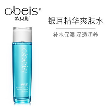 obeis,obeis,排名,歐貝斯,歐貝斯,排行榜,推薦