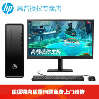 惠普機箱原裝