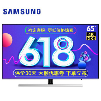 大屏電視，讓你的家四季如春