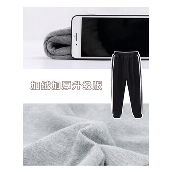 筃之節(jié)（YINZHIJIE）童裝棉褲