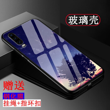寫唰唰 三星A8S 手機(jī)殼/保護(hù)套
