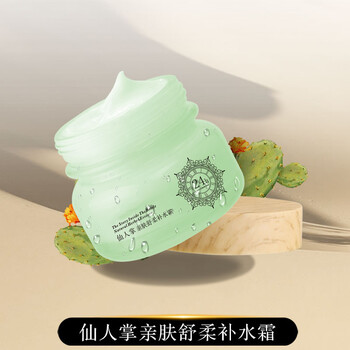 怎么樣,果親膚化妝品,果親膚化妝品