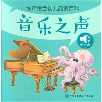 幼兒啟蒙