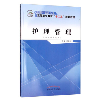 書摘