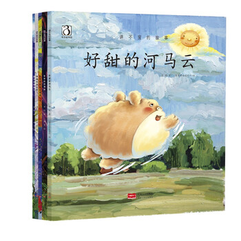 書摘