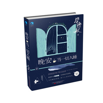 書評