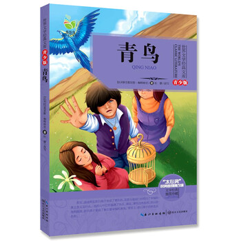 世界文學文庫