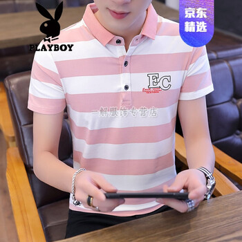 花花公子（PLAYBOY ESTABLISHED 1953） 短袖 男士T恤 7013粉色 