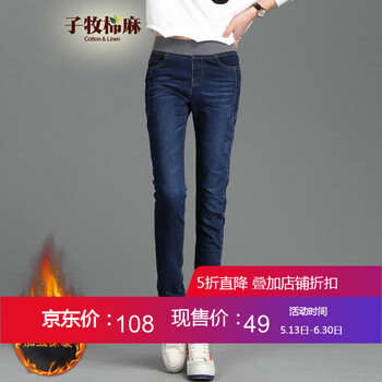 怎么樣,褲松,緊腰,鉛筆,褲松,鉛筆