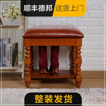 換鞋凳歐