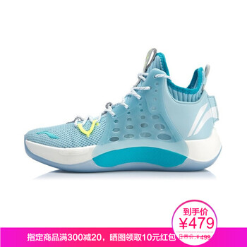 李寧（LI-NING）籃球鞋音速7天藍 