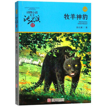 大王
