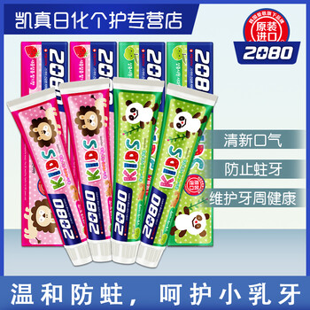 2080口腔護(hù)理