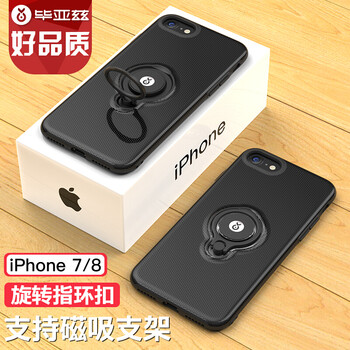 畢亞茲（BIAZE） AppleiPhone7/8 手機殼/保護套