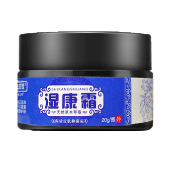 妍葉堂乳液/面霜舒緩鎮(zhèn)靜，抗氧化