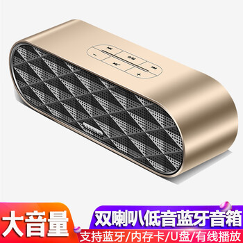 科凌（KELING） F4 音箱/音響 科凌F4-土豪金