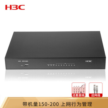 華三（H3C） ER3108G-CN 路由器