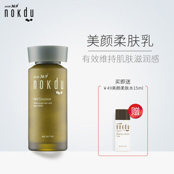 乳液,乳液,排名,高麗雅娜,高麗雅娜,排行榜,推薦