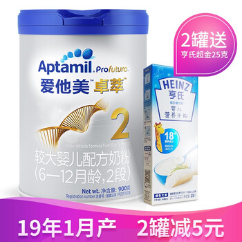 進(jìn)口奶粉，讓你每天都茁壯成長