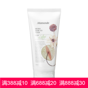 mamonde,乳排行榜,mamonde,排名,梦妆,洁面,洁面,梦妆,推荐