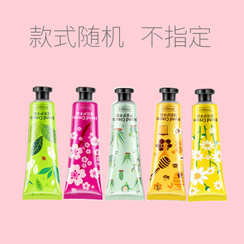紅石榴補(bǔ)水