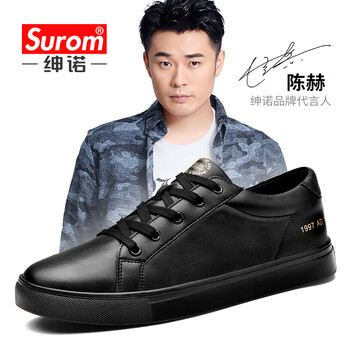 紳諾（SUROM）男士黑色-四季款 41
