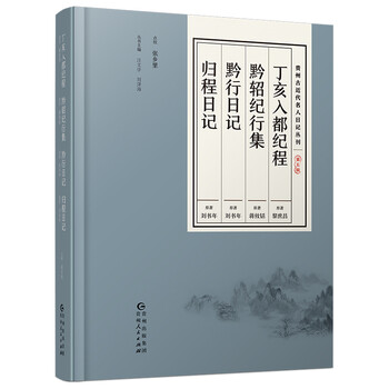 書評