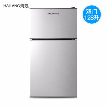 128升冰箱