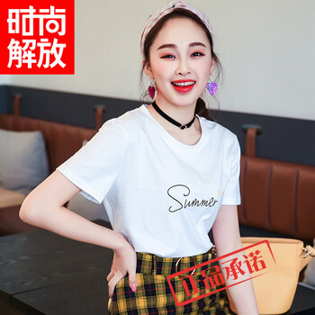 元素,正品,新款,流行,趨勢,時尚,樣式