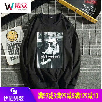 威覺(jué)（WEIJUE） 長(cháng)袖 男士T恤 千秋狗黑 XL，L，XXL，M