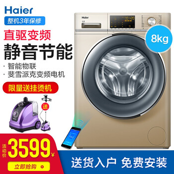 迷你洗衣機，呵護健康生活