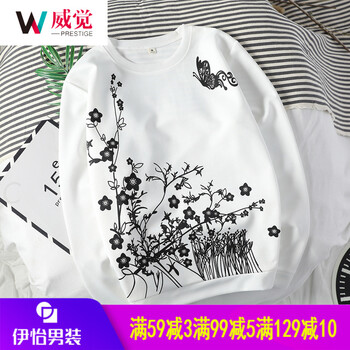 威覺（WEIJUE） 長袖 男士T恤 白色D107(蝴蝶) 