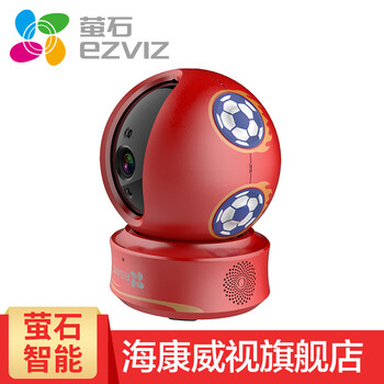 螢石CS-C6C-720P
