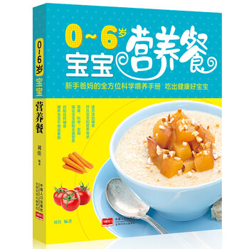 寶寶